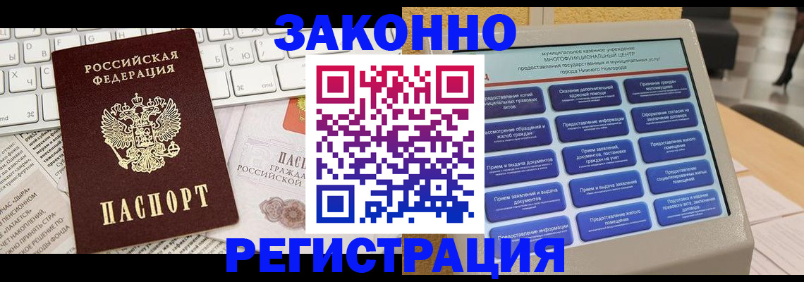 регистрация для школы в Белебее